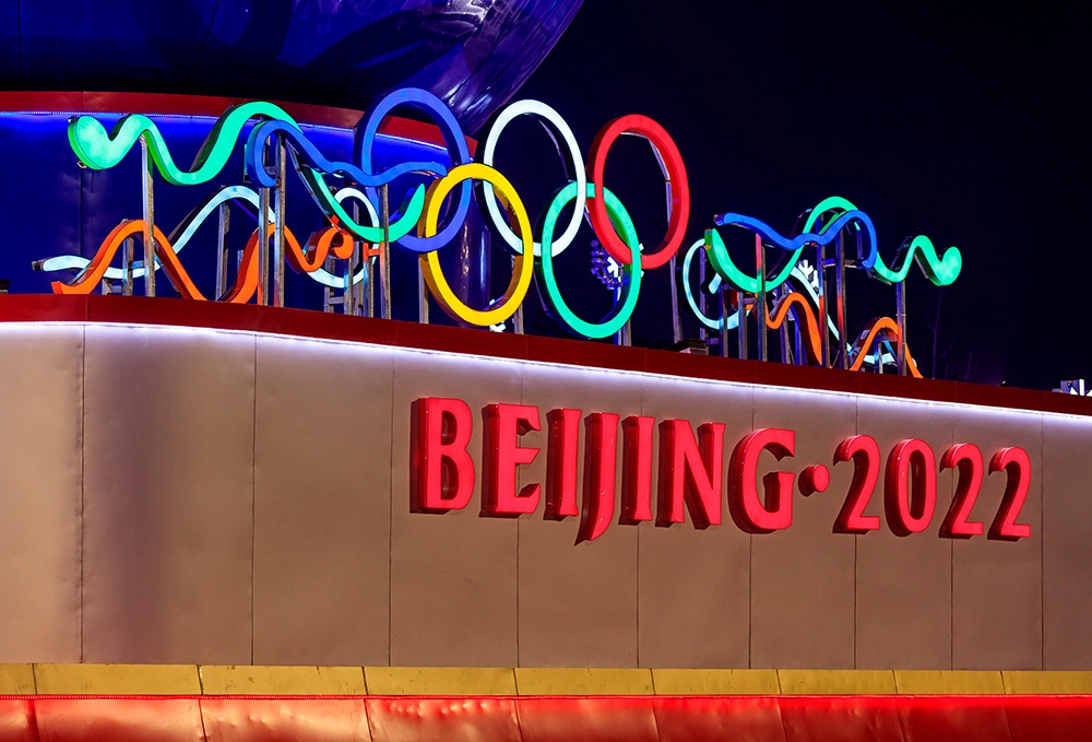 Transforming the Olympic Games for the Digital Era